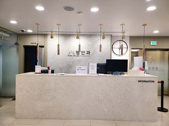 Myeong Ophthalmology Clinic