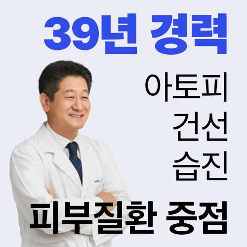 Kyunghee Sinchang Korean Medicine Clinic