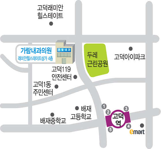 가람내과의원