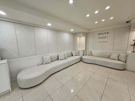 Chammiso Dental Clinic
