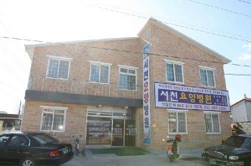 Seocheon Nursing Hospital