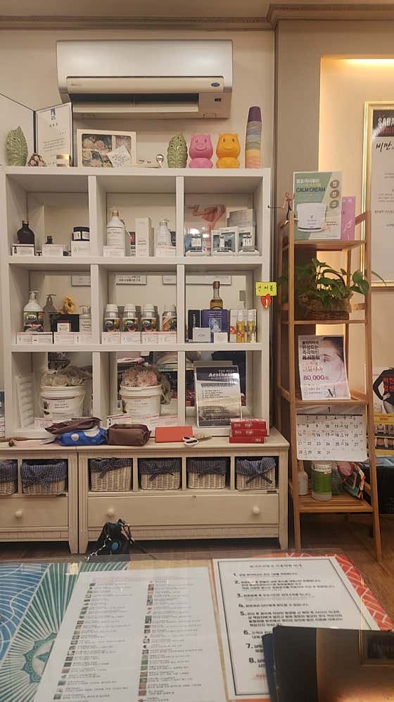 Veek Scalp & Hair Loss Center Suwon Branch