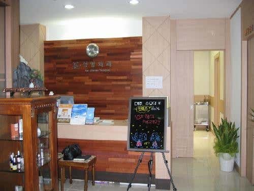 Jo Seong Orthopedic Clinic