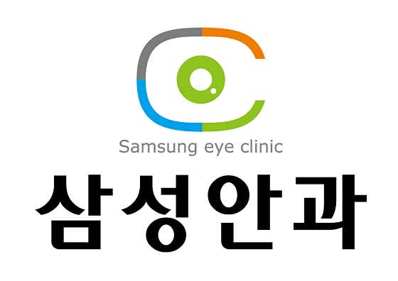 삼성안과의원