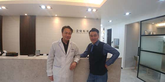 Good Doctor Dental Clinic