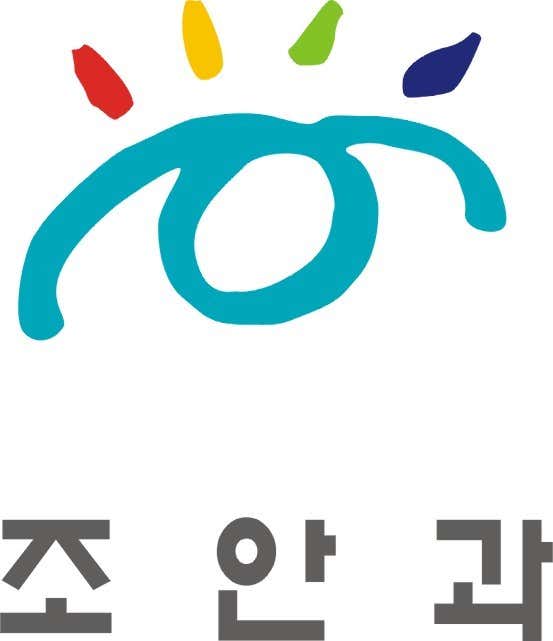 조안과의원