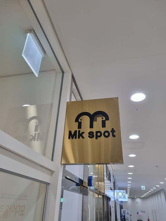 MKase Spot