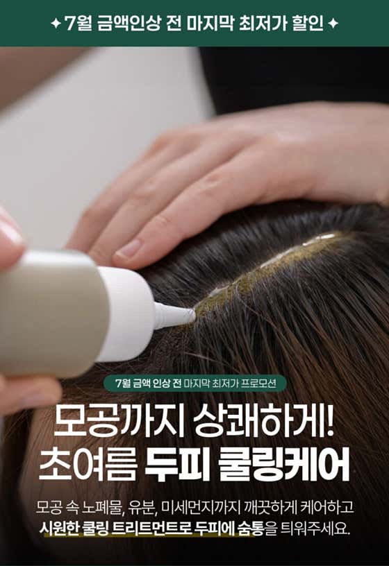 WT메소드 인천부평점