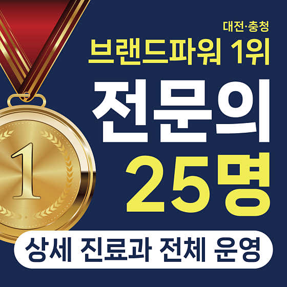 Seon Dental Hospital