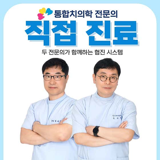 에스엠치과병원