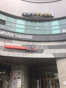 황윤권정형외과