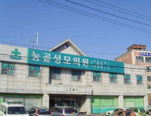 능골성모의원