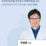 압구정미라클의원