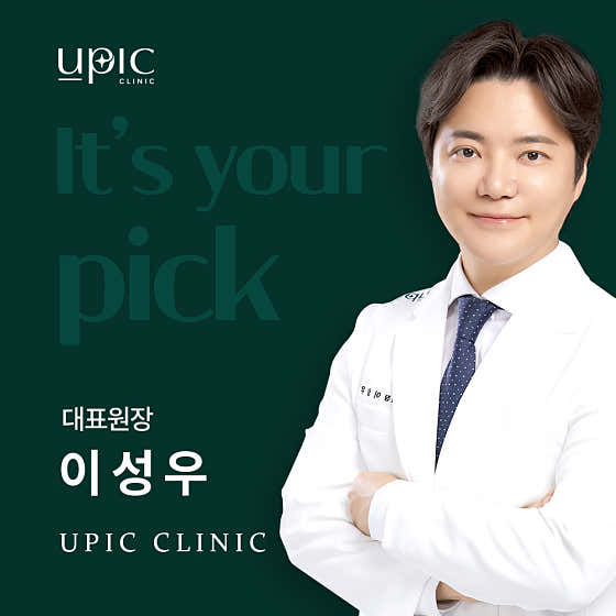 U-Pick Clinic Hongdae