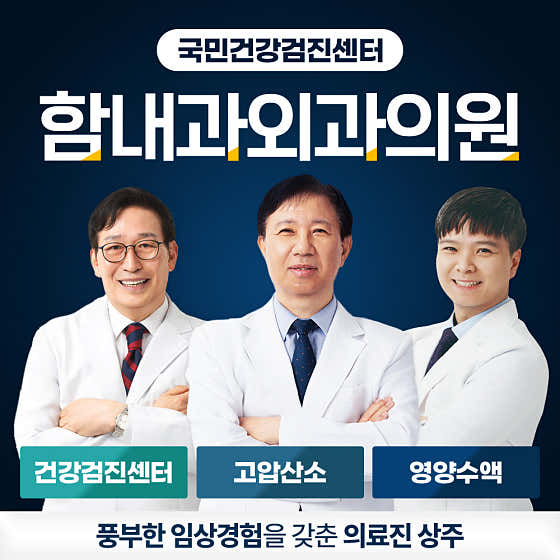 Ham Internal Medicine & Surgery Clinic