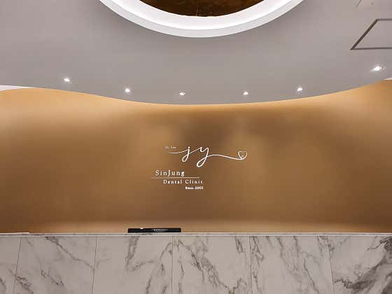 Sinjeong Dental Clinic