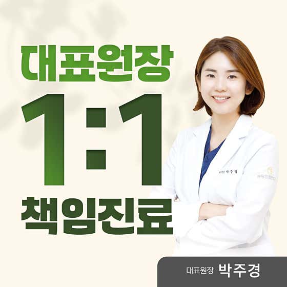 盆唐米開朗基羅牙醫診所