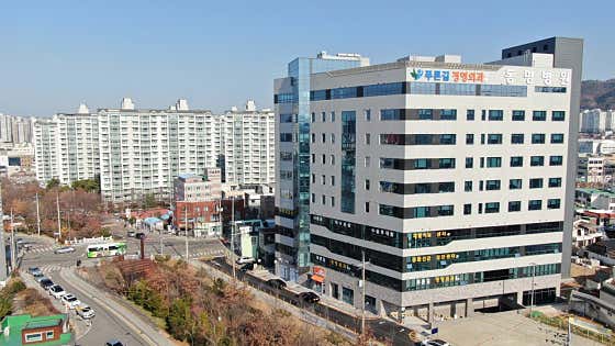 Dongmyeong Hospital