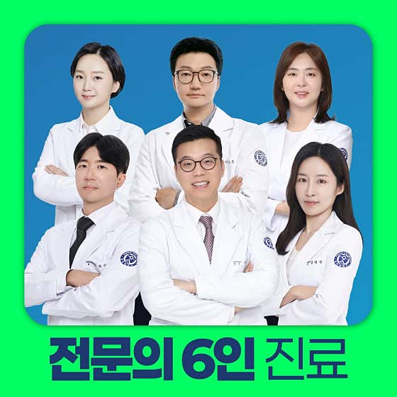 연세든든내과의원내과