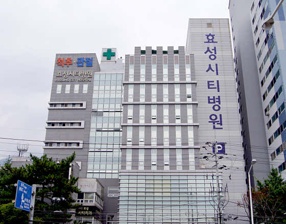 Hyosung City Hospital