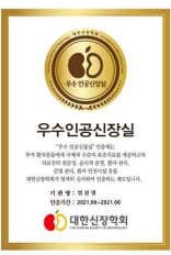 Hongje Woori Internal Medicine Clinic