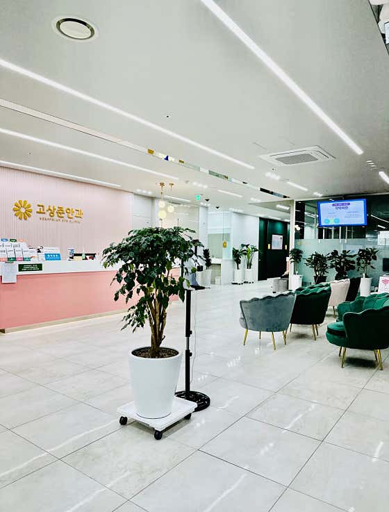 Go Sang-jun Ophthalmology Clinic