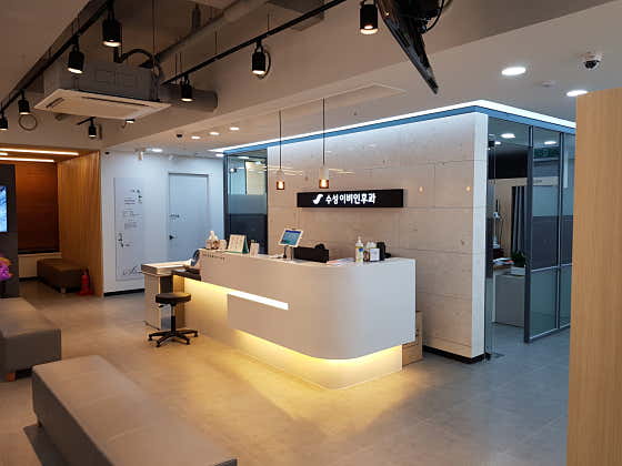 Suseong ENT Clinic