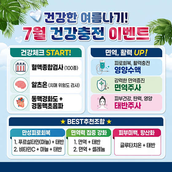 인구보건복지협회 부산지회 가족보건의원