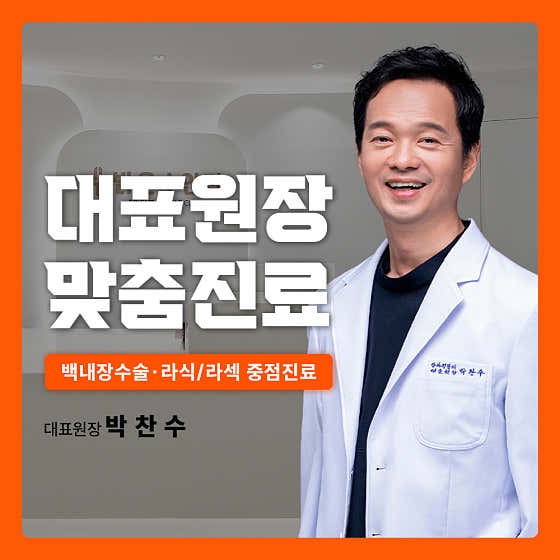 巴爾根蘇眼科診所