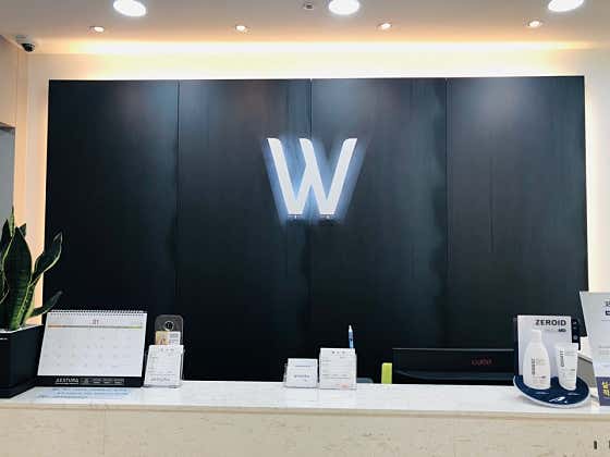 W이비인후과의원