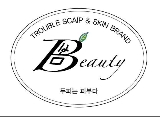 봄뷰티
