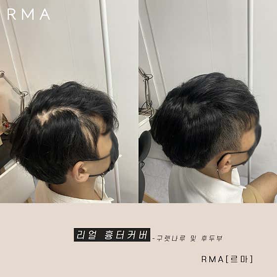 Lemar Daegu Branch