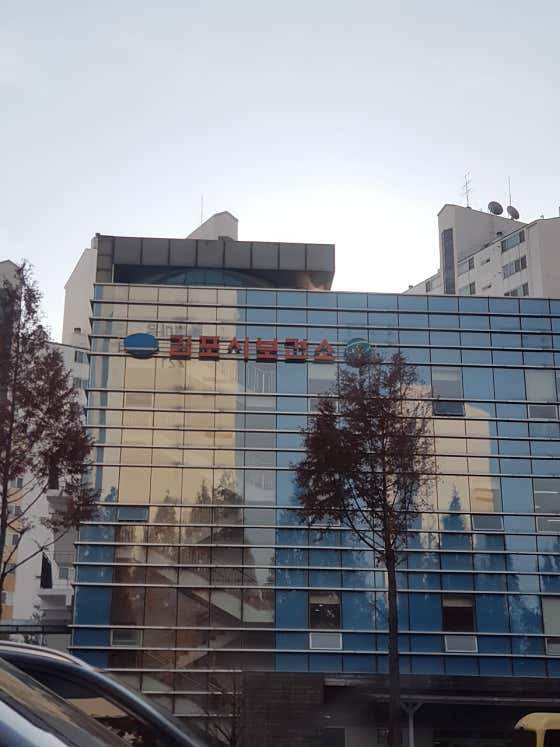 김포시보건소보건소