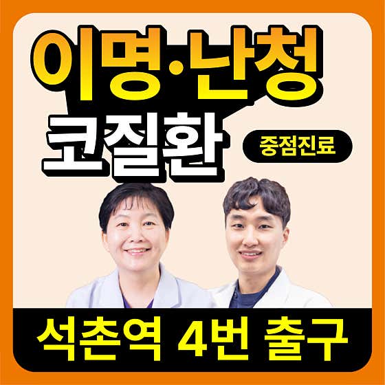 Sejong Korean Medicine Clinic