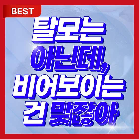 감각SMP 부산본점