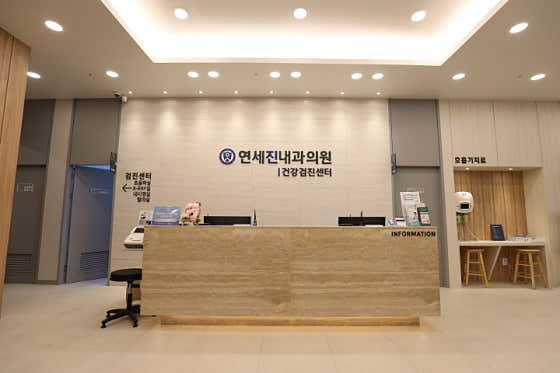 Yonsei Jin Internal Medicine Clinic