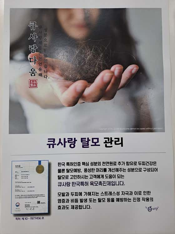 Q-Sarang Ilsan Lake Park Branch