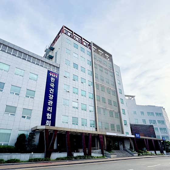 한국건강관리협회 건강증진의원 부산동래