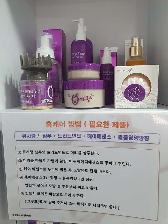 Q-Sarang Sungin分店