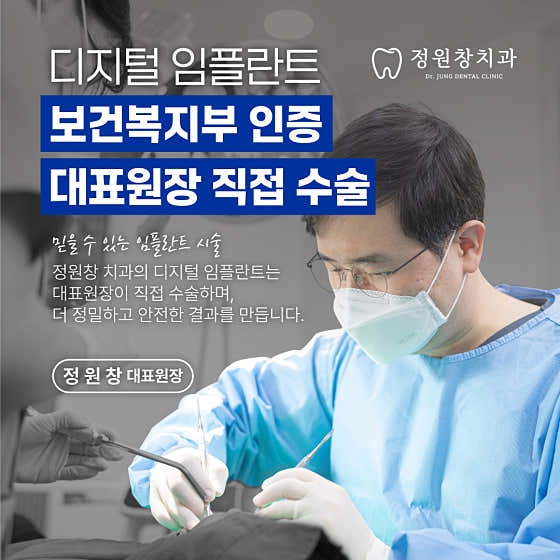 鄭元昌牙科診所