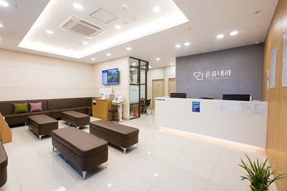 Onyu Internal Medicine Clinic