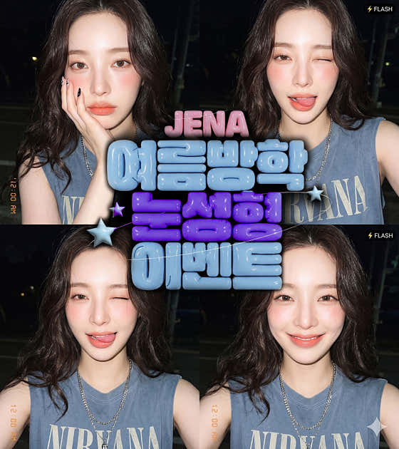 Jena Plastic Surgery Clinic