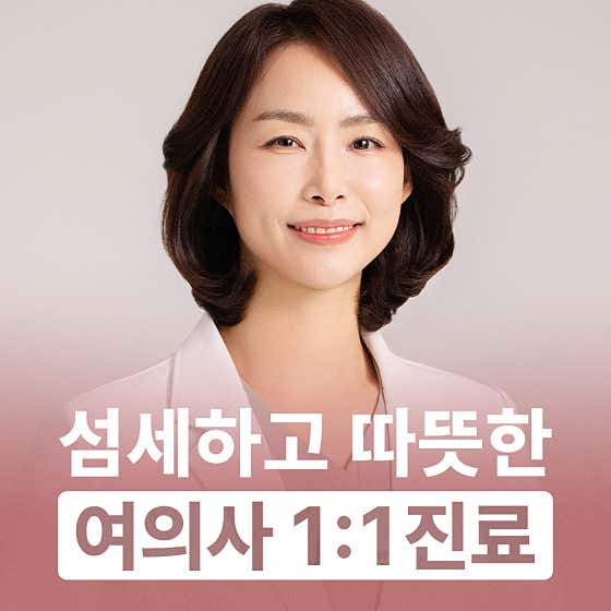 리안산부인과의원