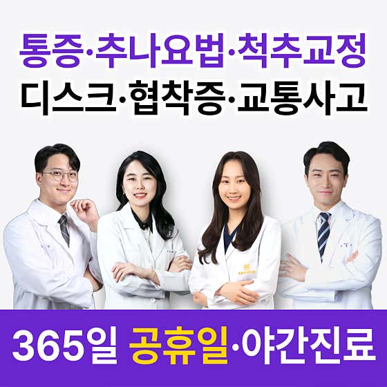 바디올한의원 수원
