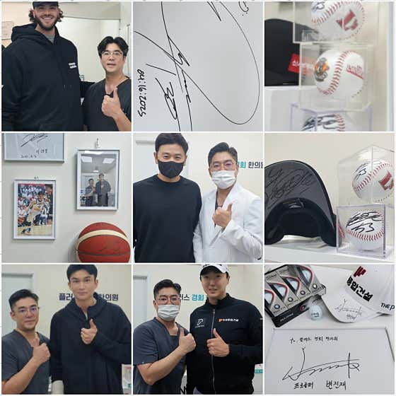Plus Kyung Hee Korean Medicine Clinic Songdo
