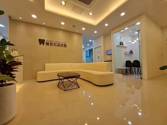 Yecheon Dental Clinic