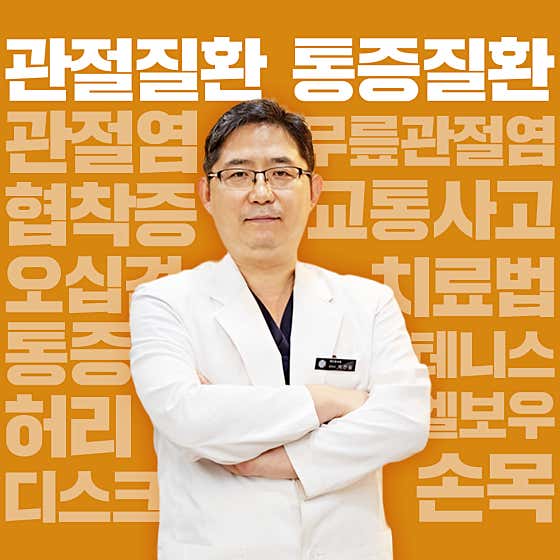 Haein Korean Medicine Clinic