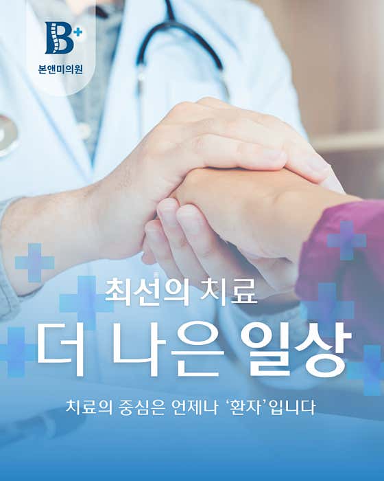 Born & Me Clinic