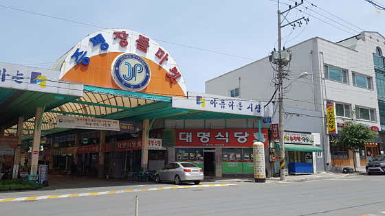Sejong Michewon 365 Clinic