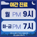 온아어린이치과의원